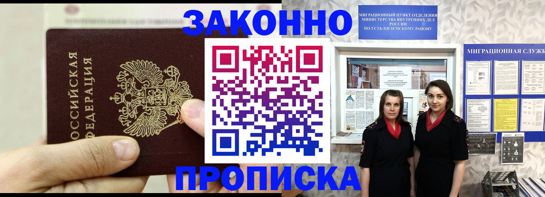 найти адрес прописки в Тюмени